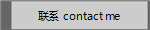 ��ϵ contact me
