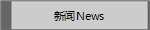 ����News