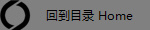 �ص�Ŀ¼ Home
