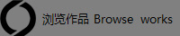 �����Ʒ Browse works